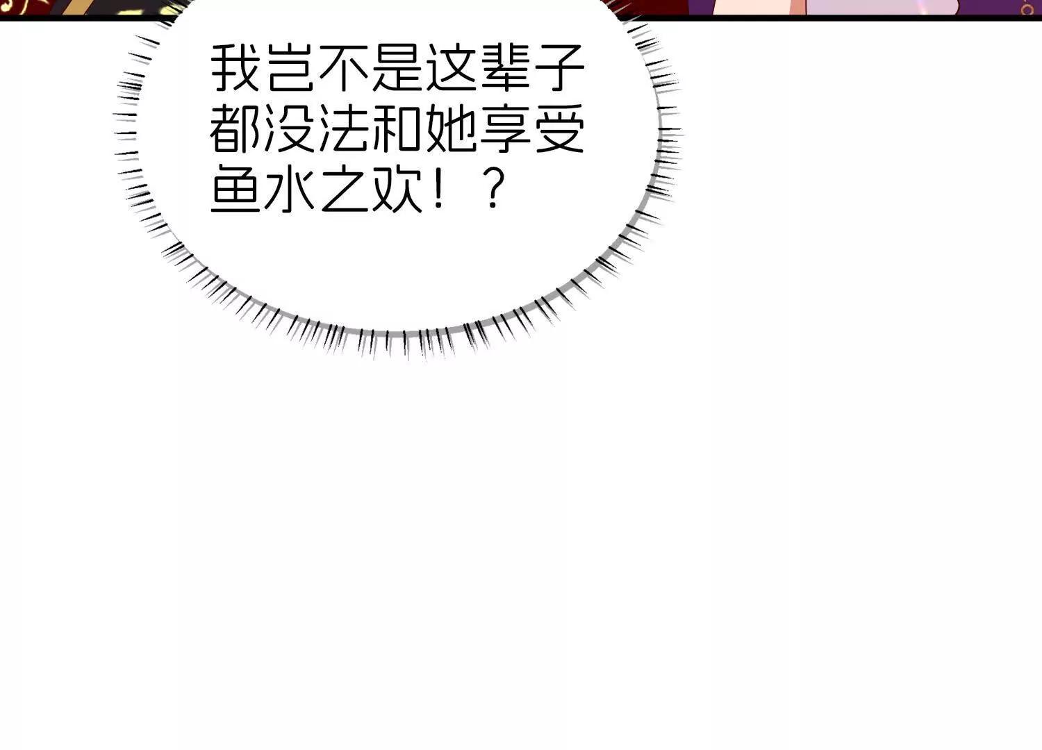 即刻出发8