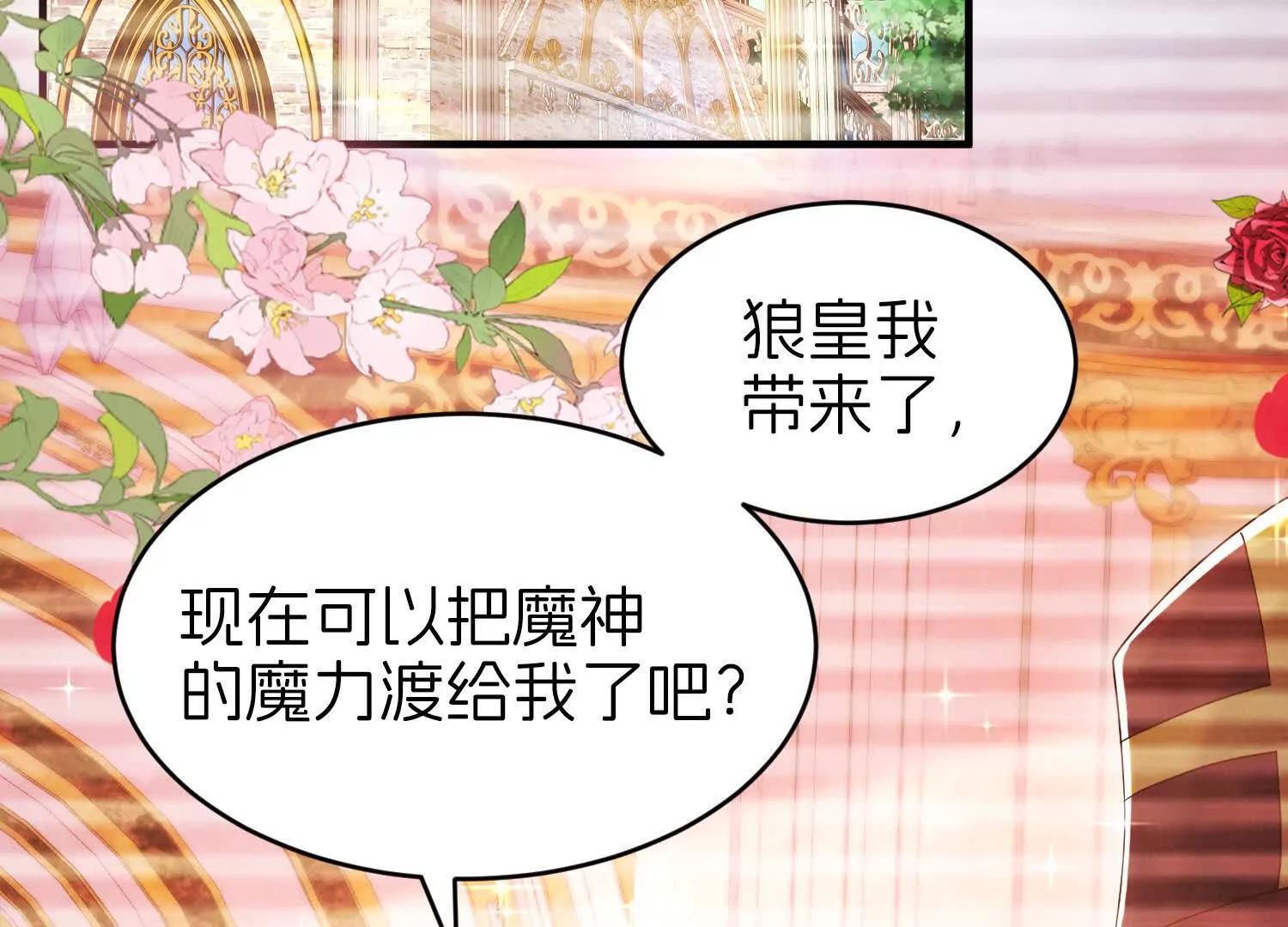 即刻出发86