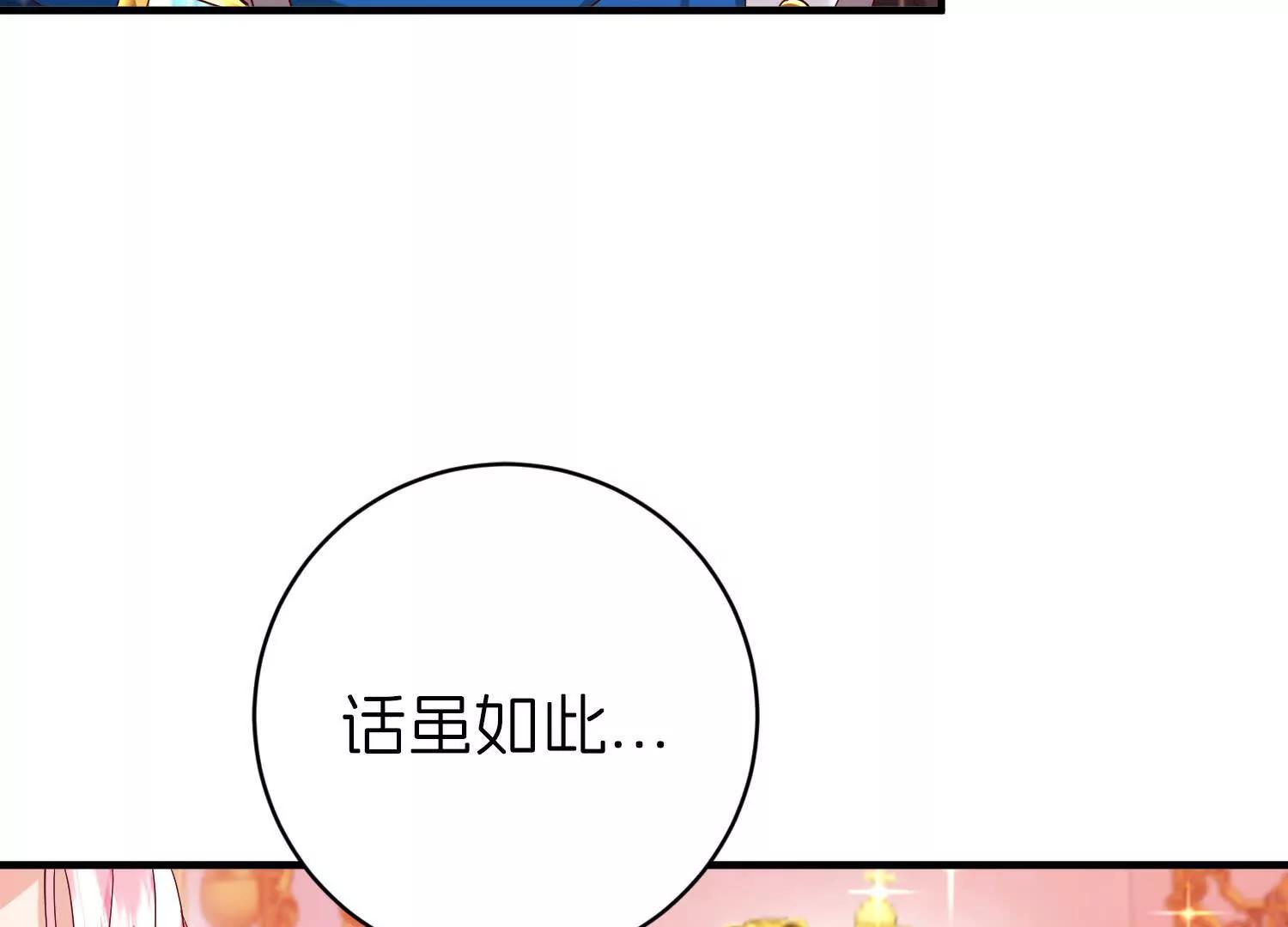 即刻出发97