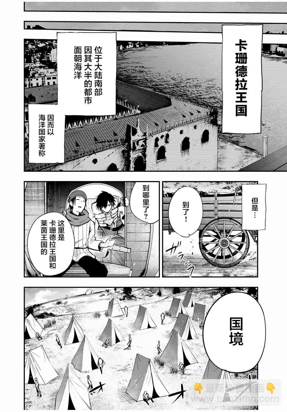 第27话5
