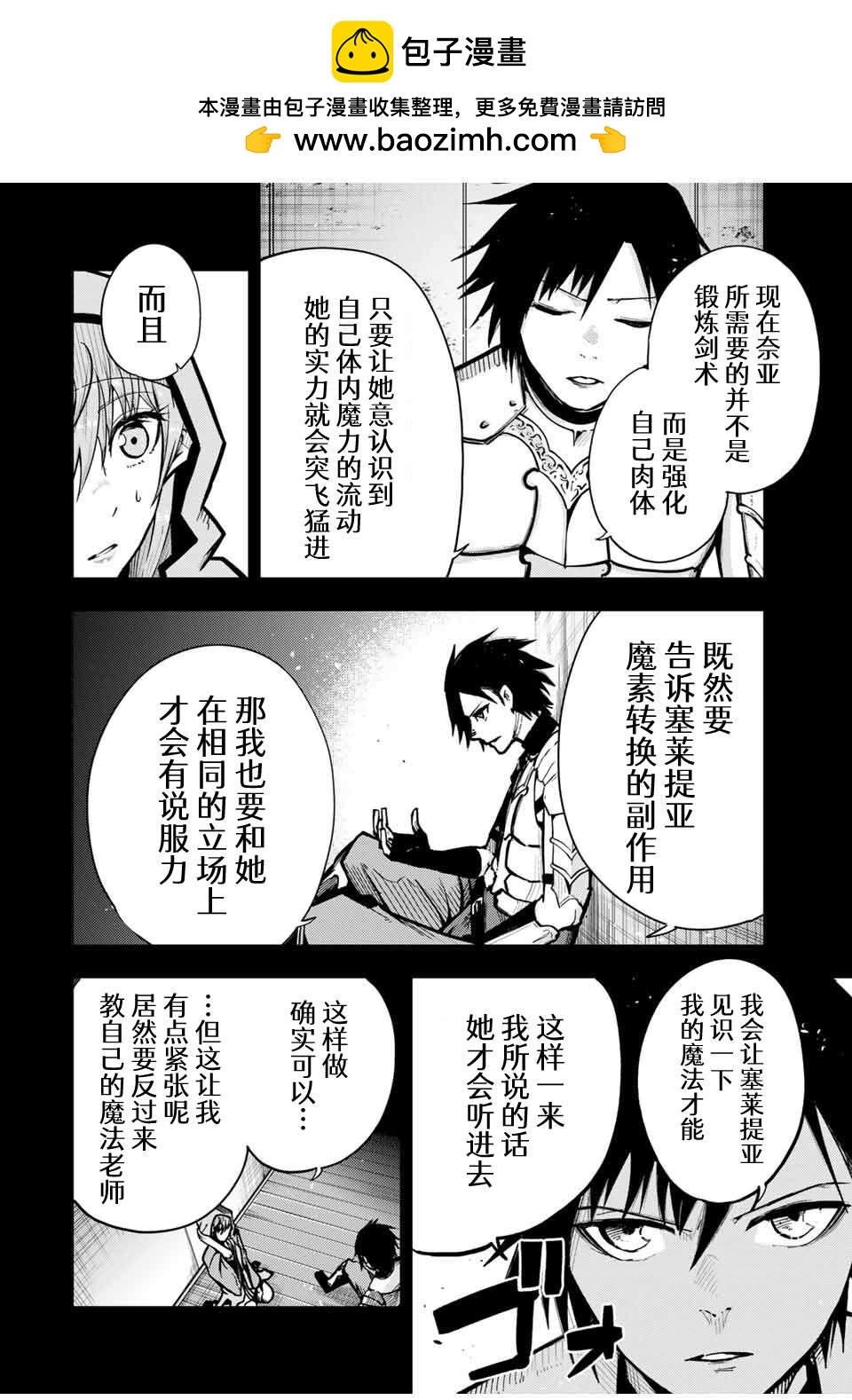 第35话1