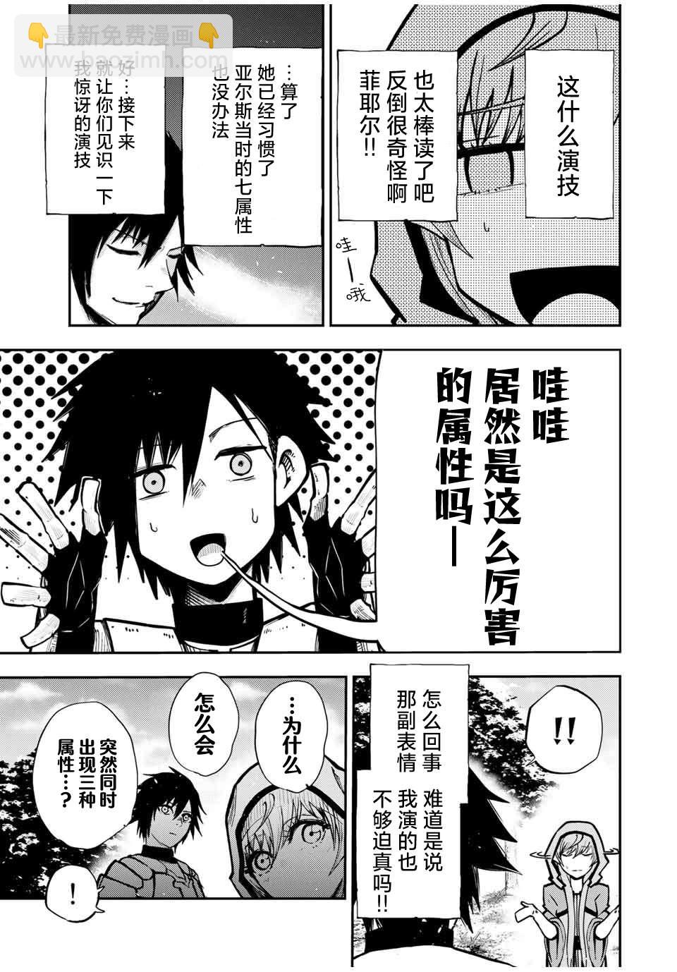 第35话10