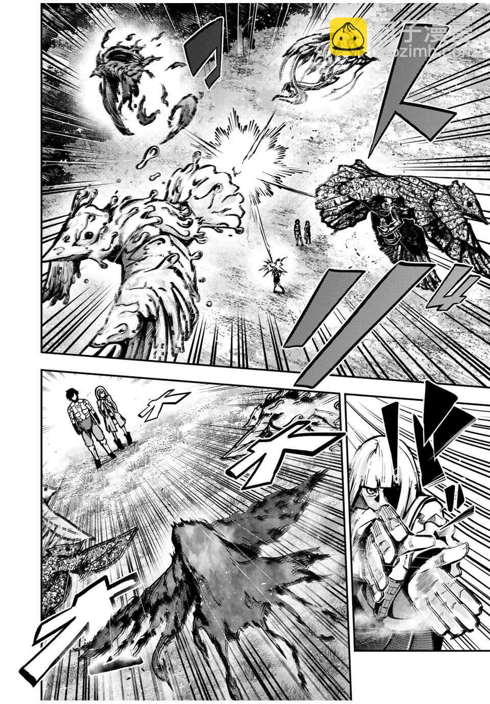 第35话13
