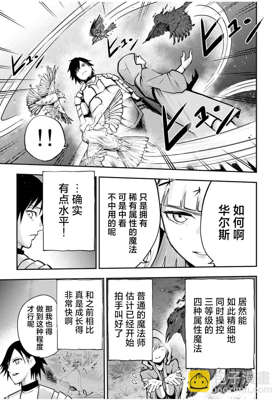 第35话14