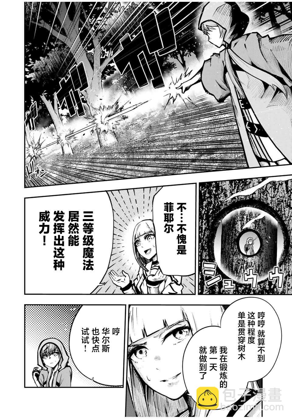 第35话17