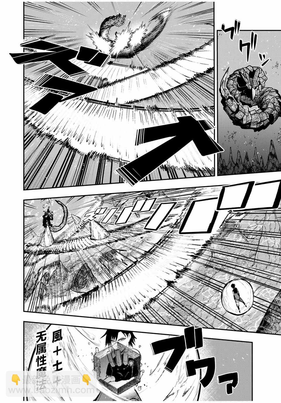 第40话11