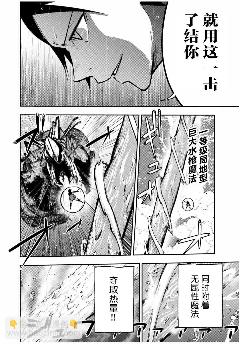 第40话13