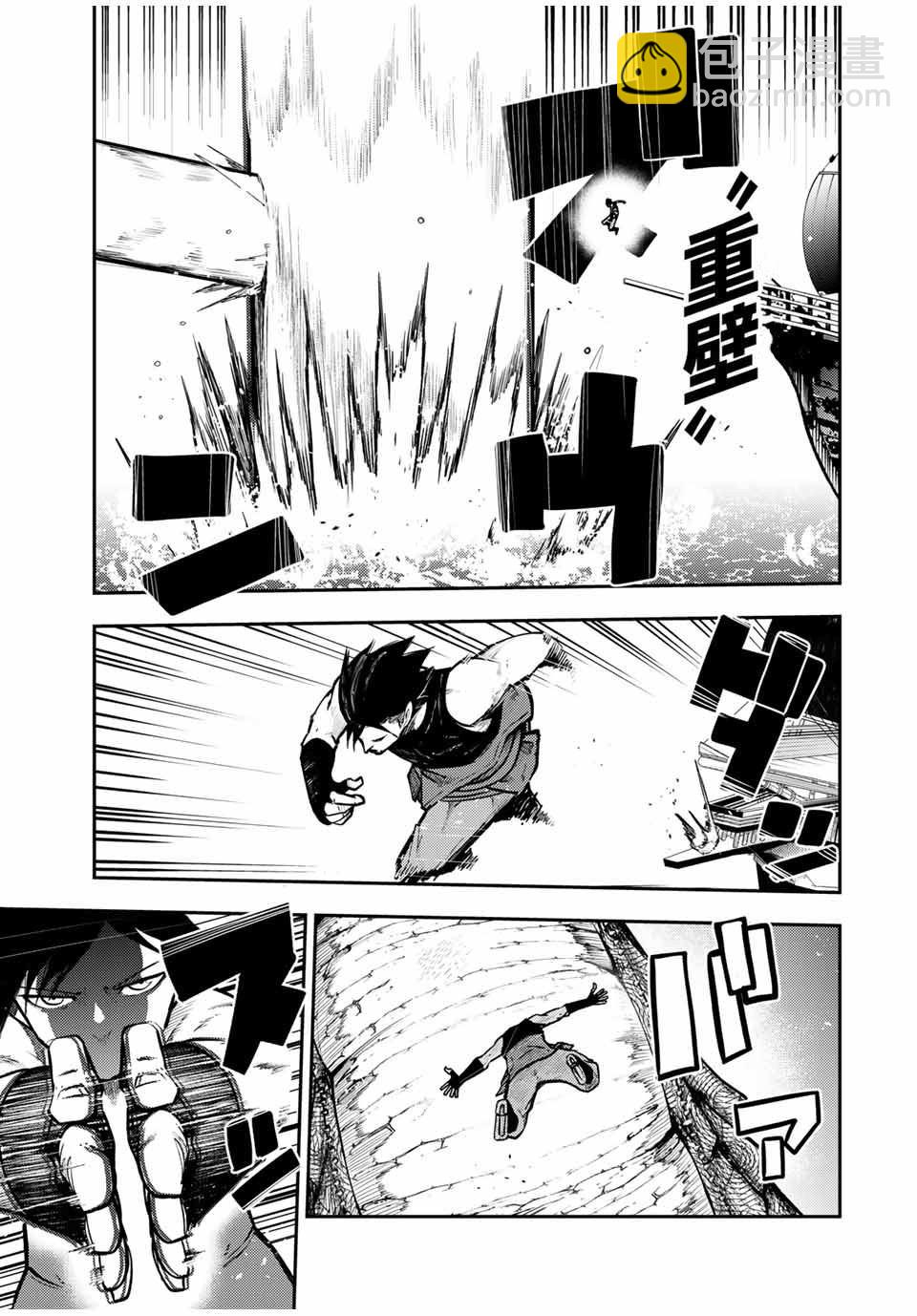 第40话4