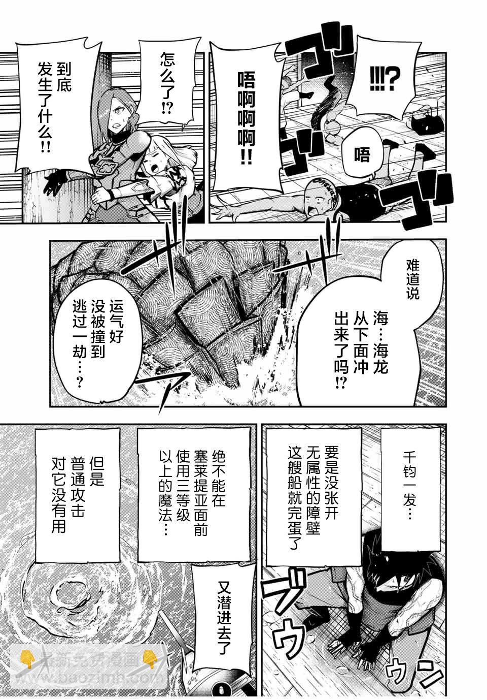 第40话8