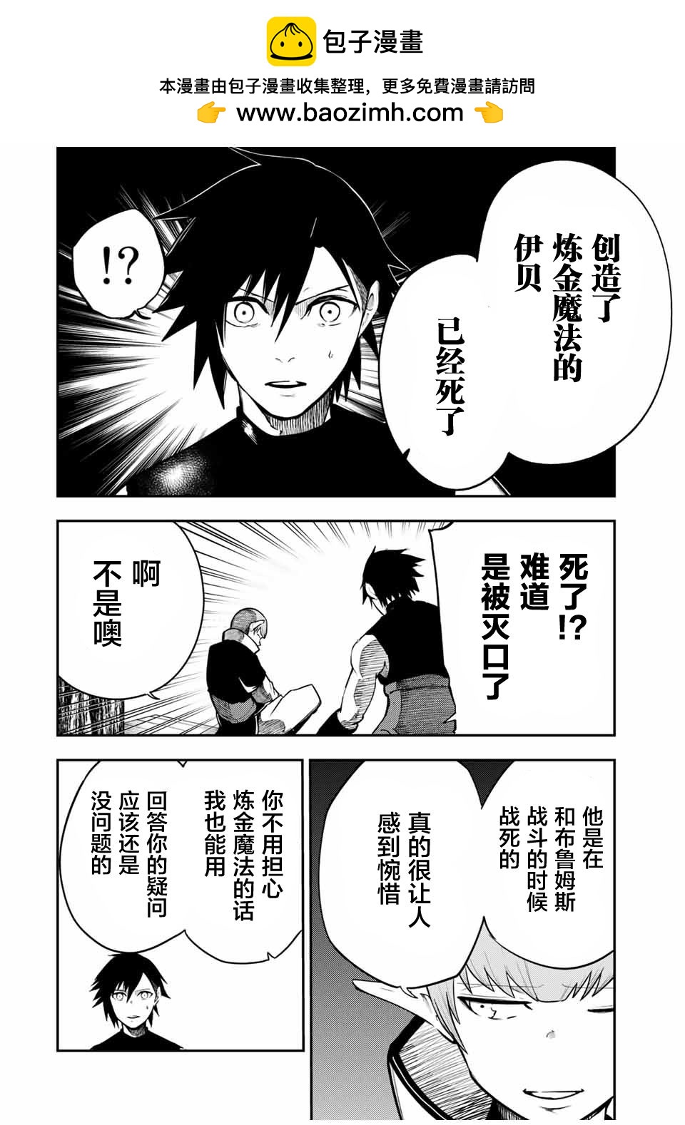 第48话1