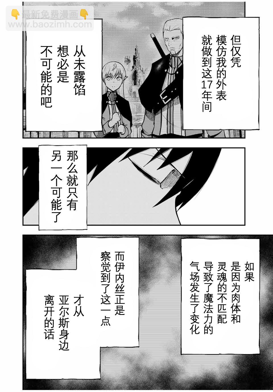 第48话13