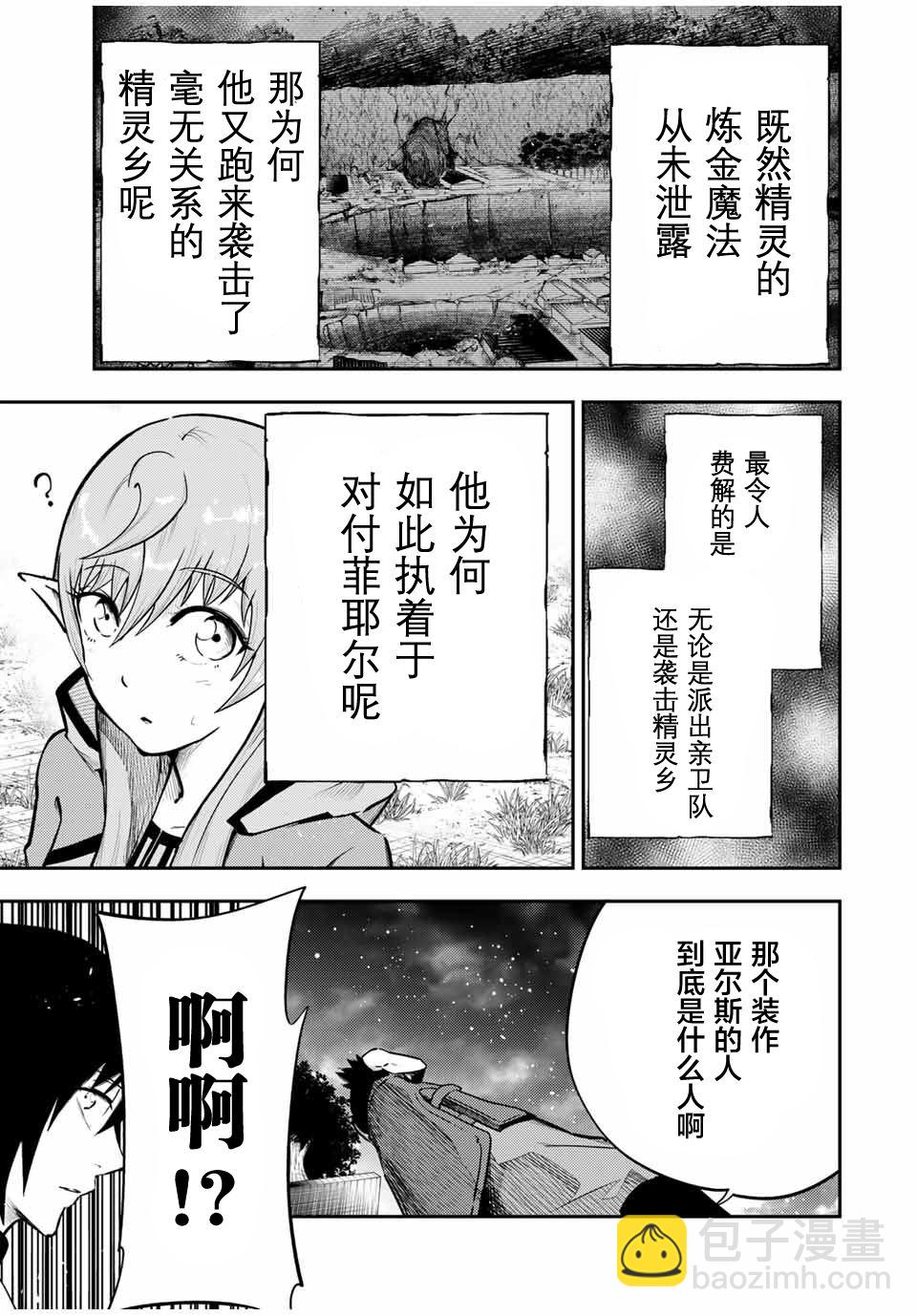 第48话16