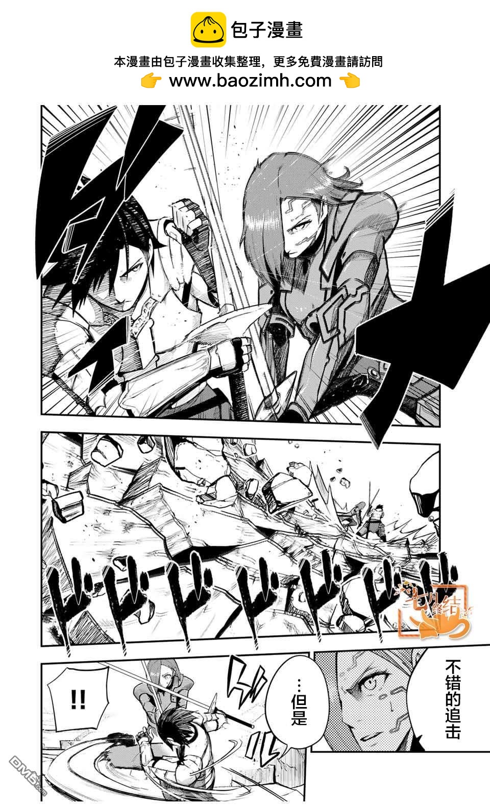 第53话1