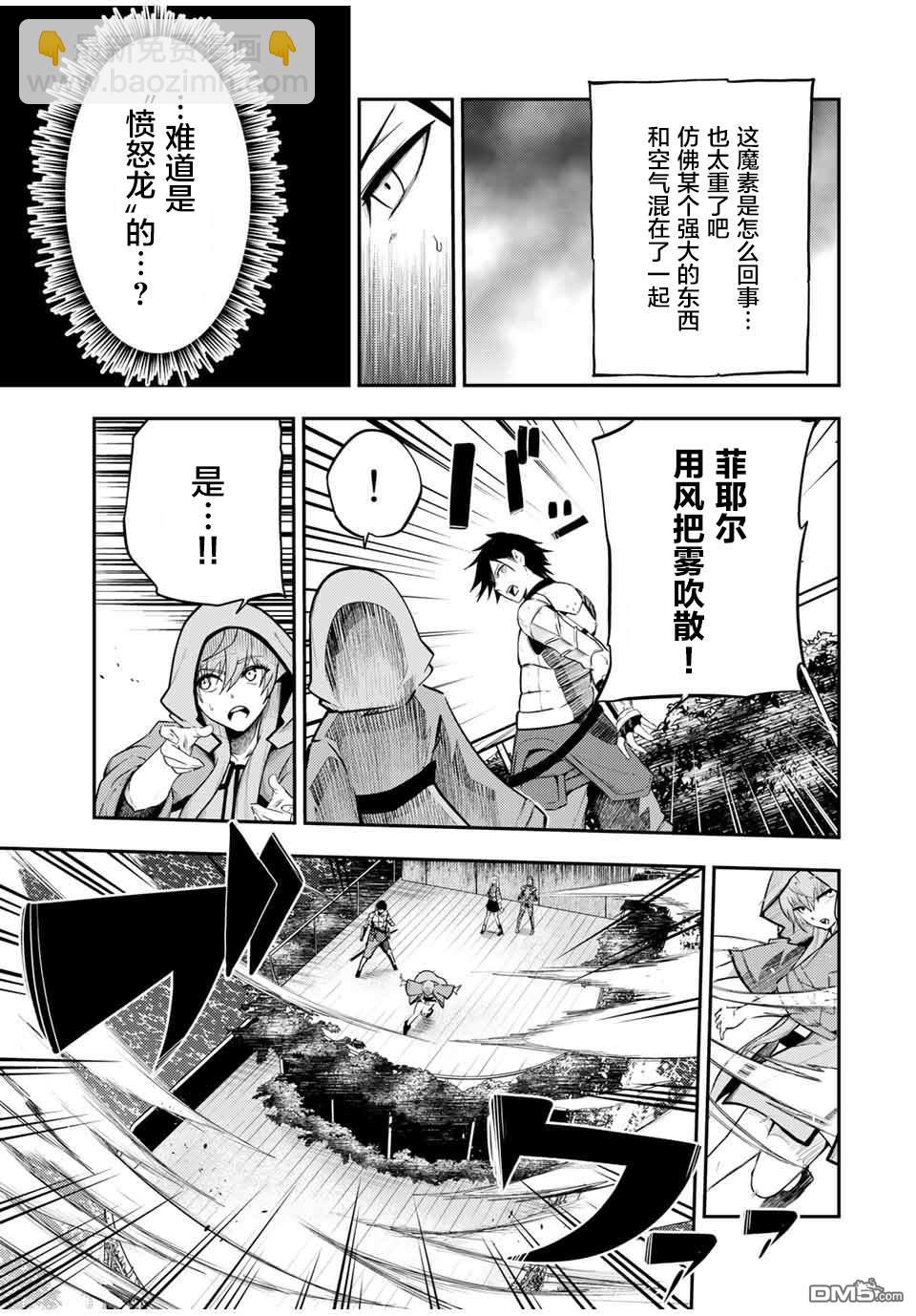 第53话16