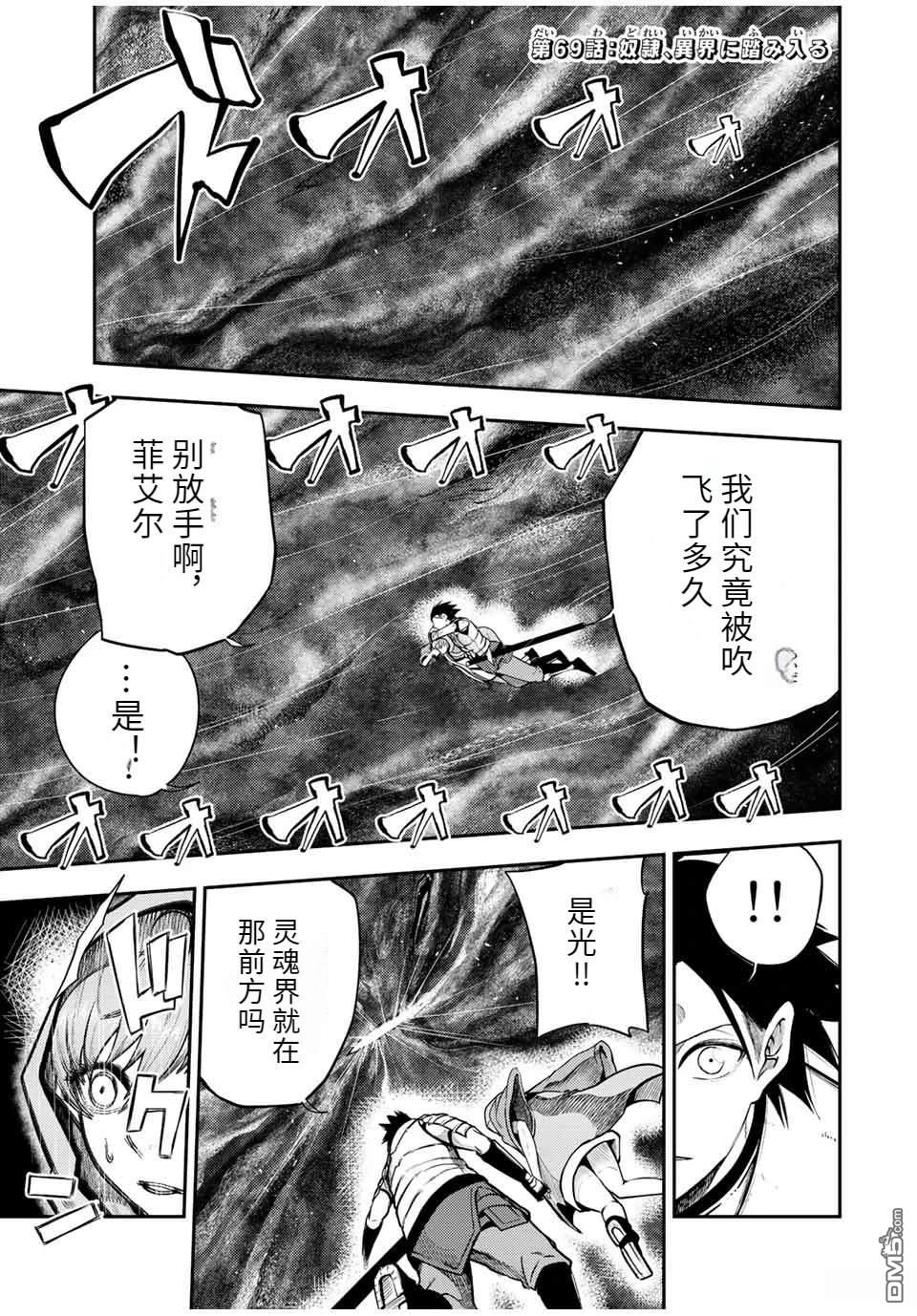 第69话0
