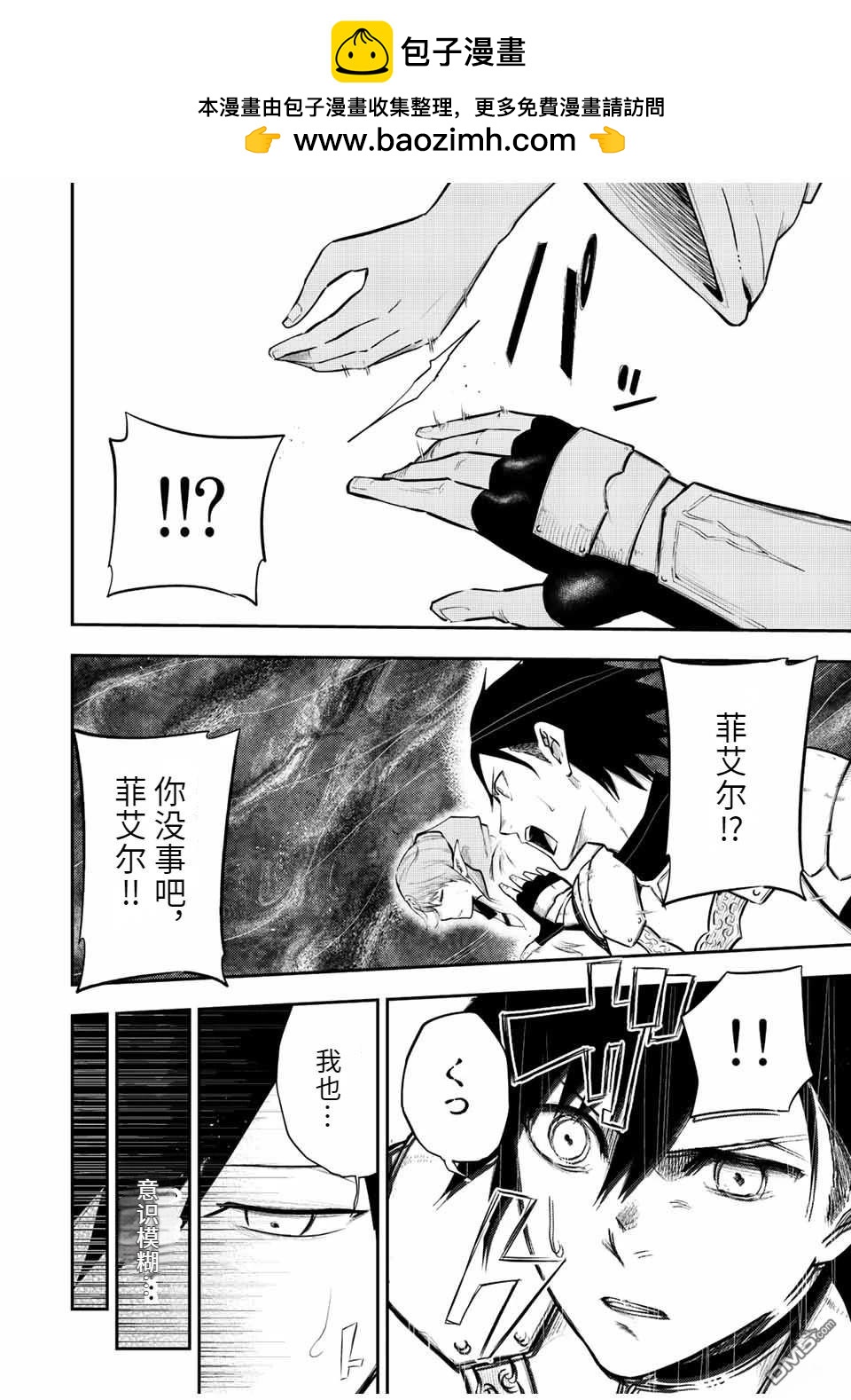 第69话1