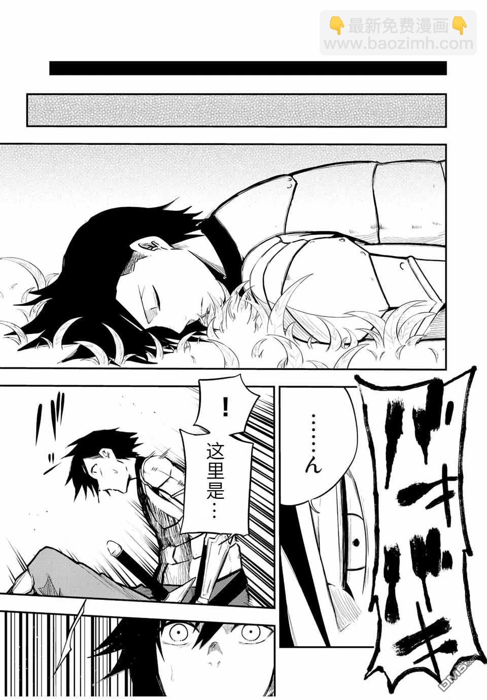 第69话2