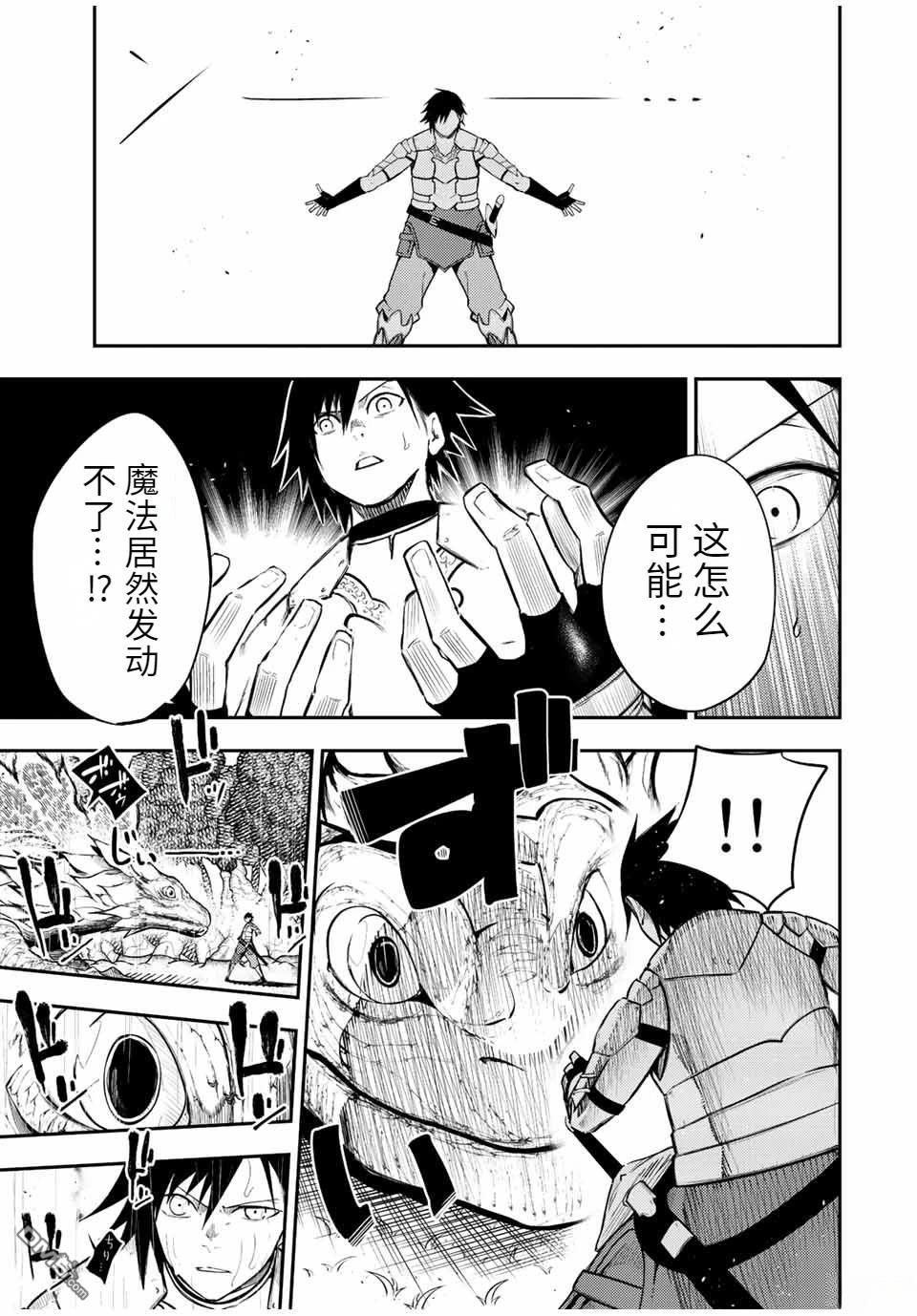第69话6