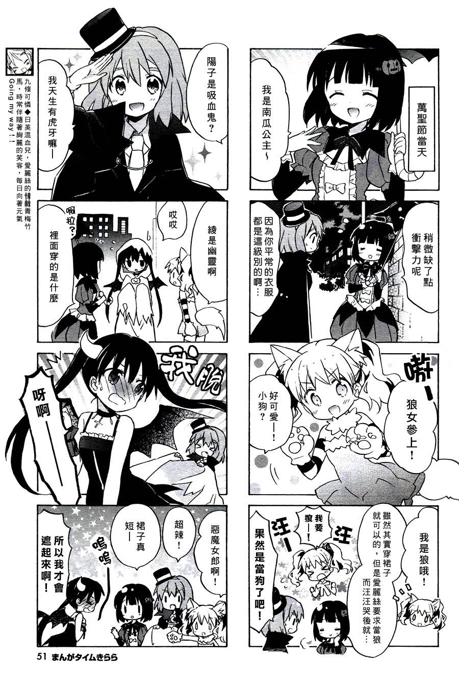 第61话4