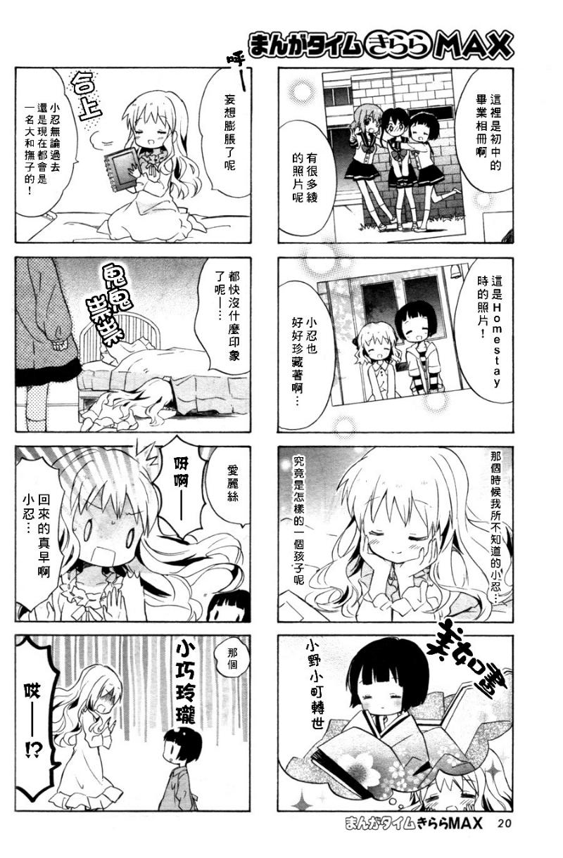 第62话5