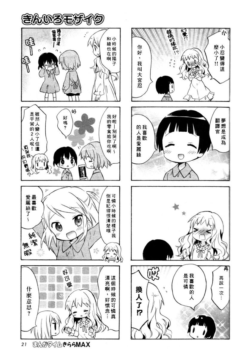第62话6