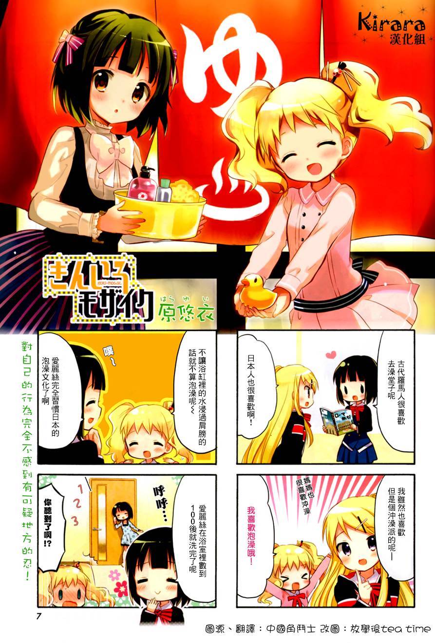第63话1