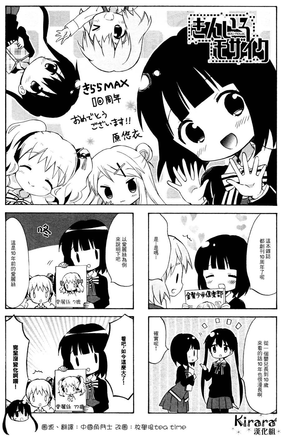 第63话10