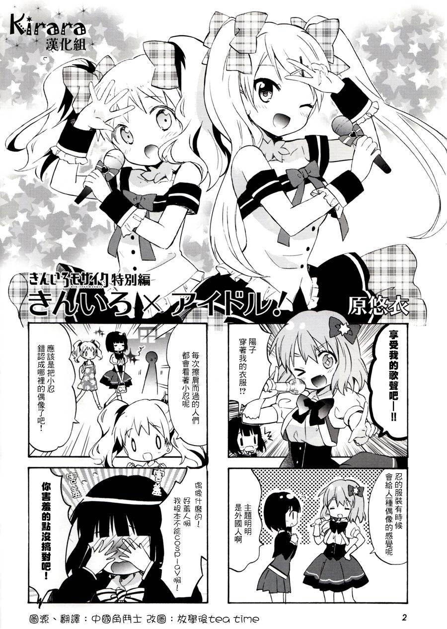第63话13