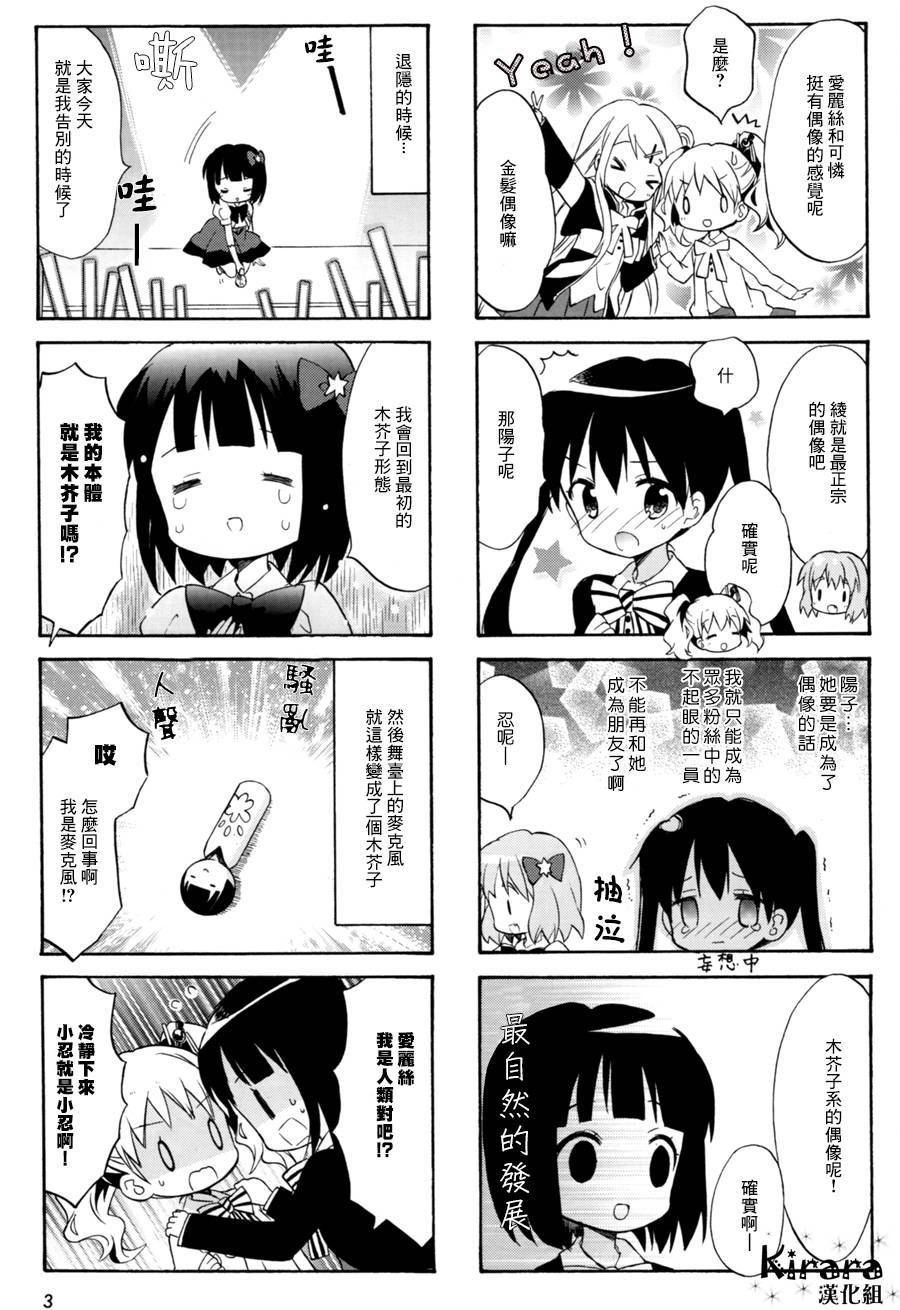 第63话14