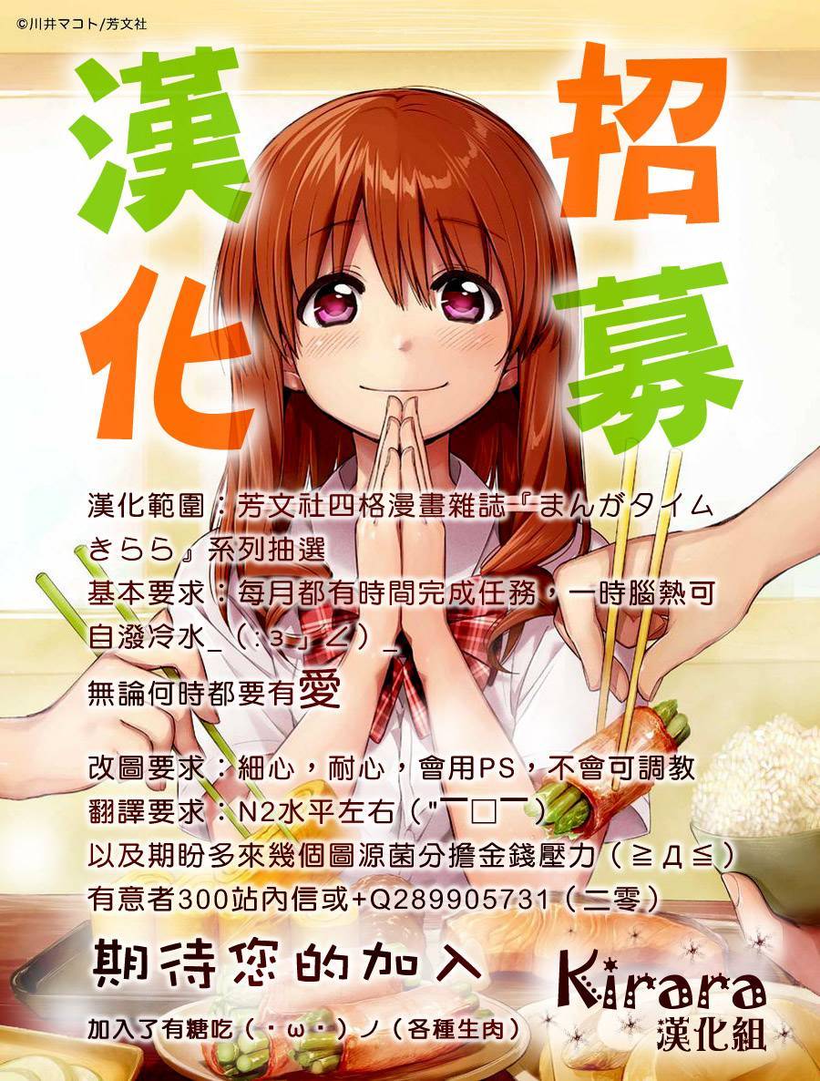 第63话15
