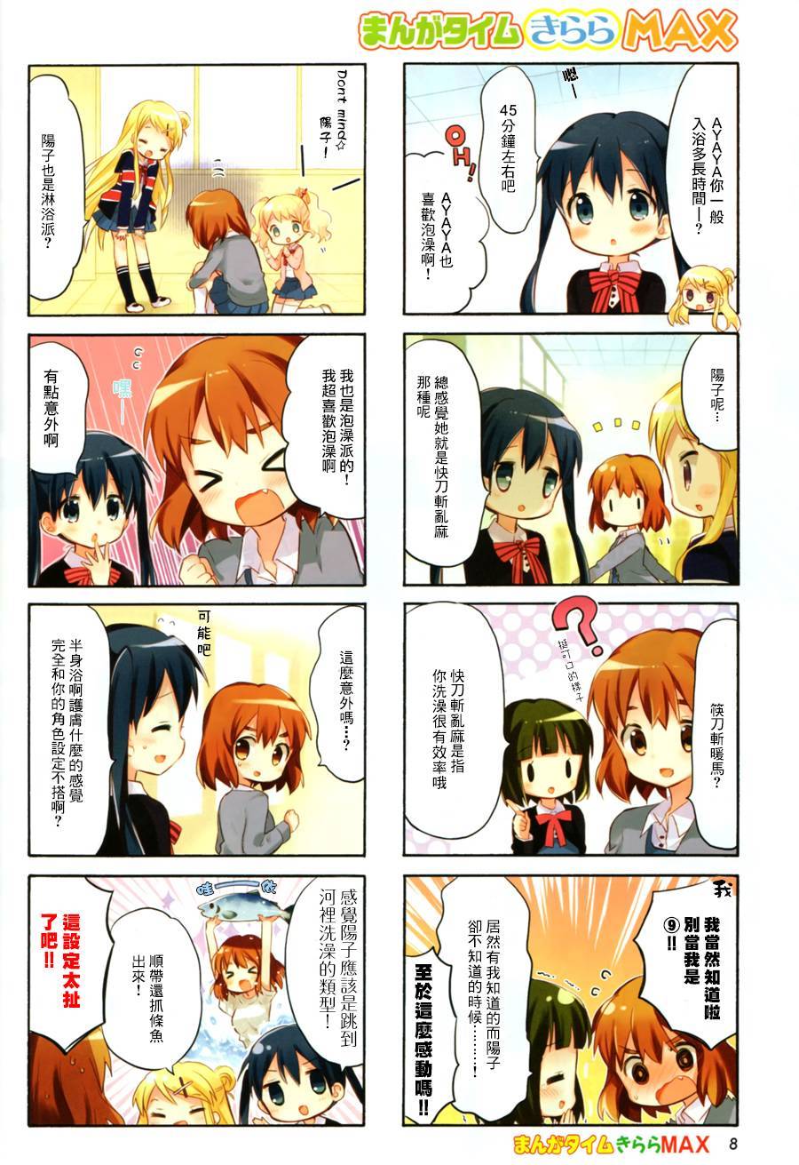 第63话2