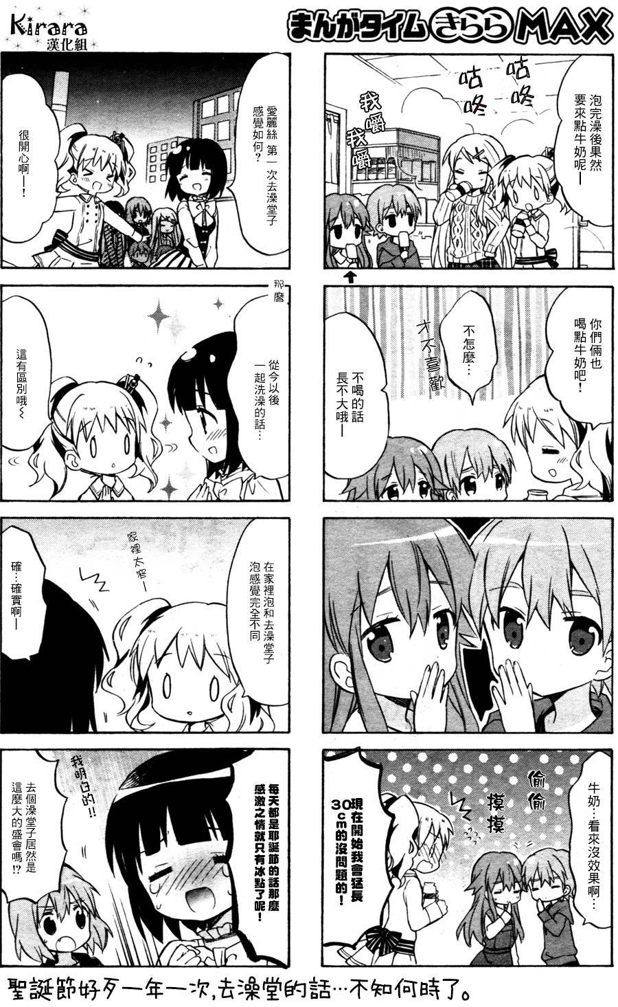 第63话8