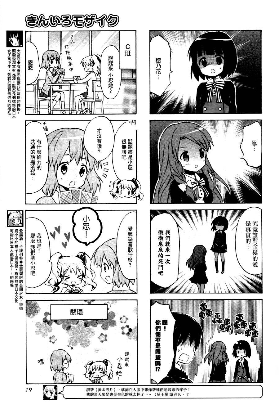 第64话3