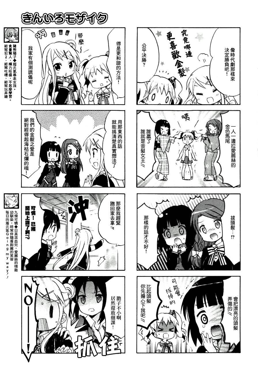第64话5
