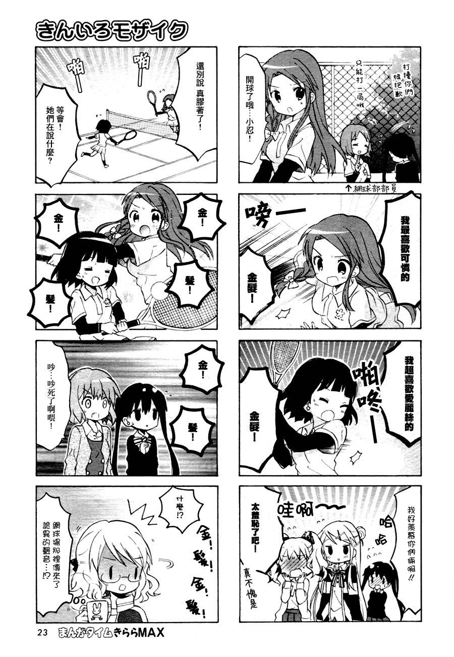 第64话7