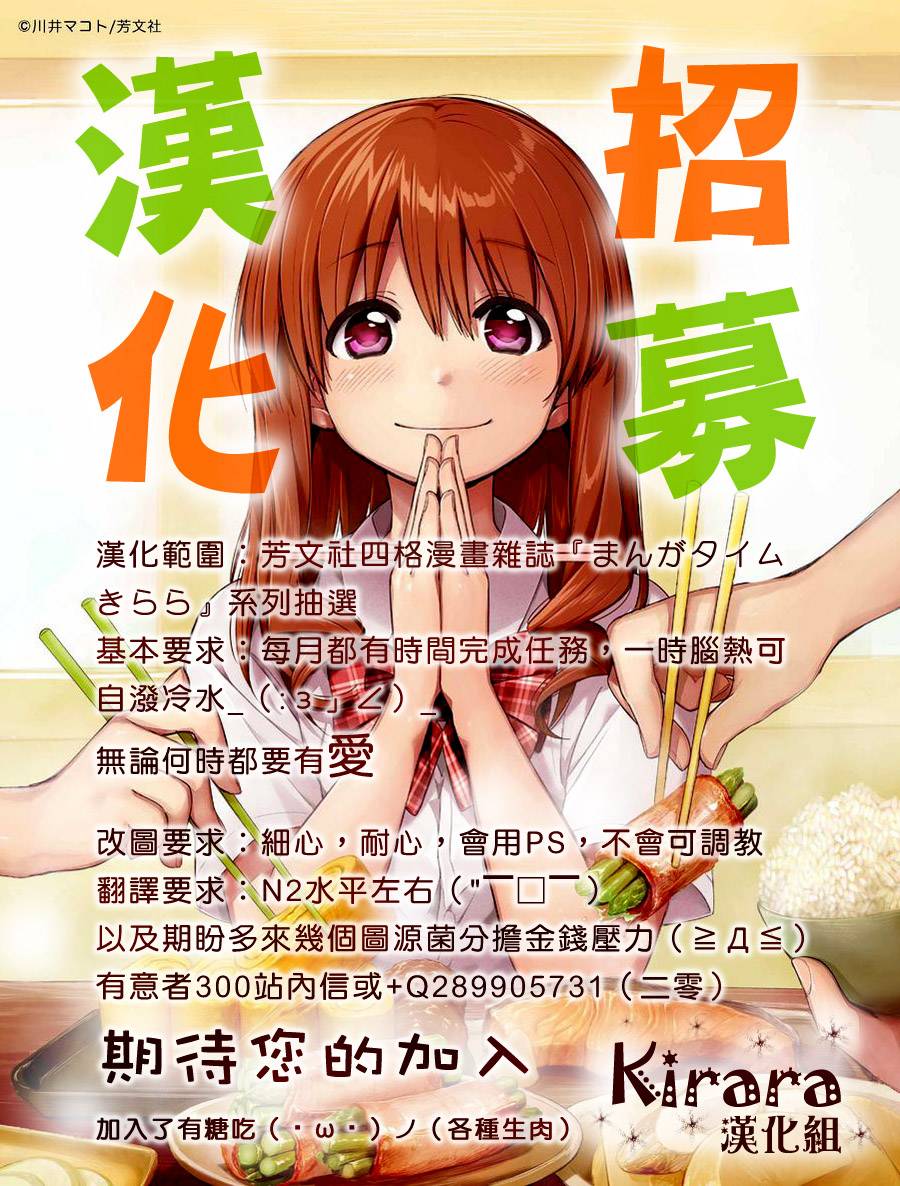 第64话9