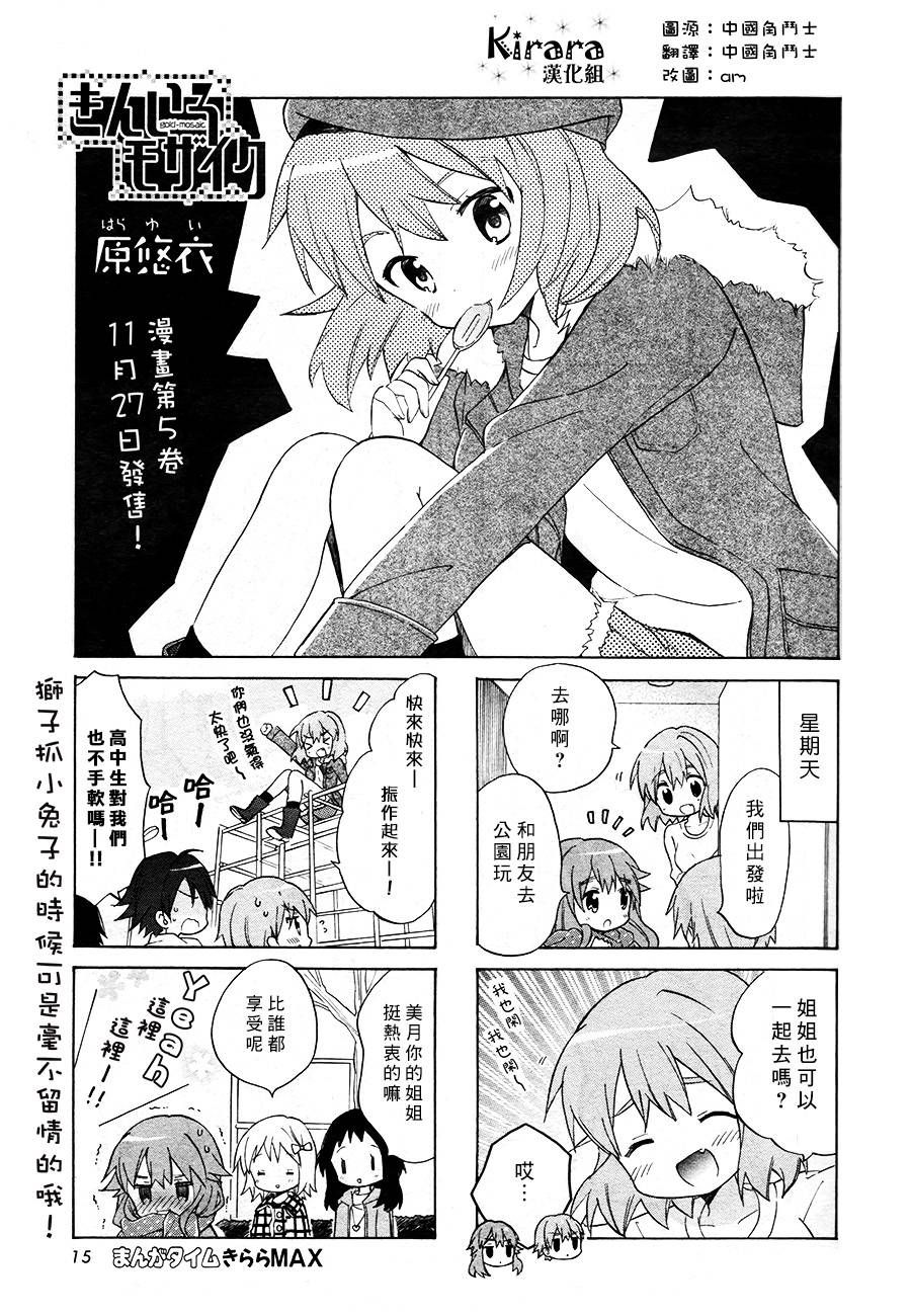 第66话0