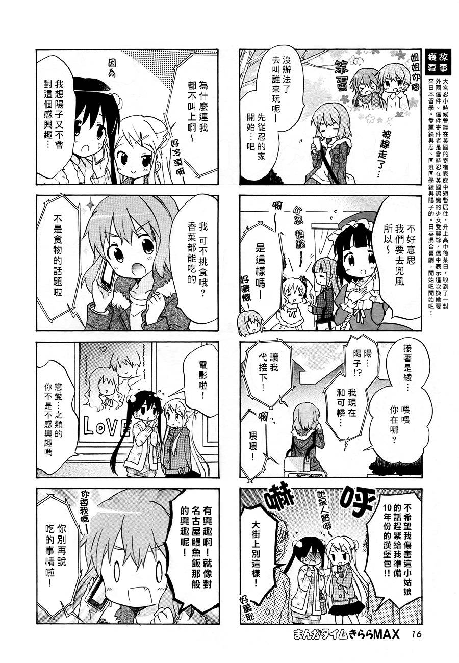 第66话1
