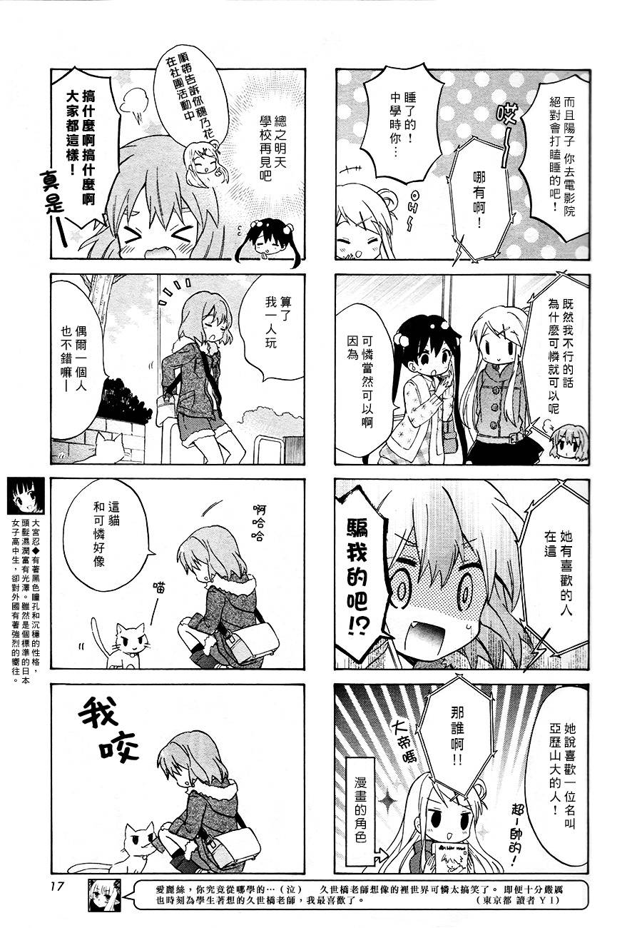 第66话2