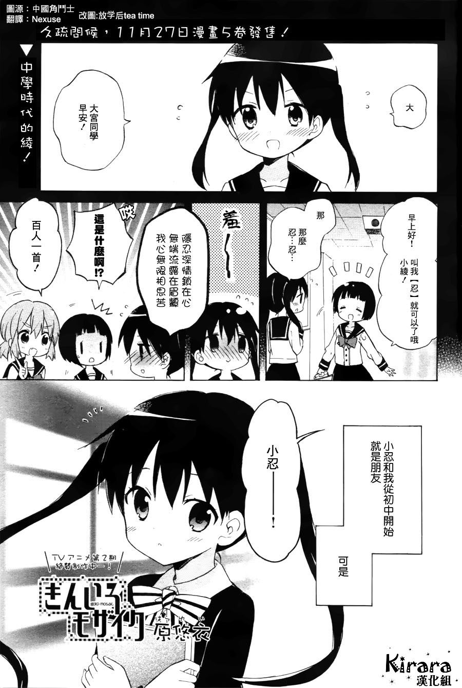 第67话0