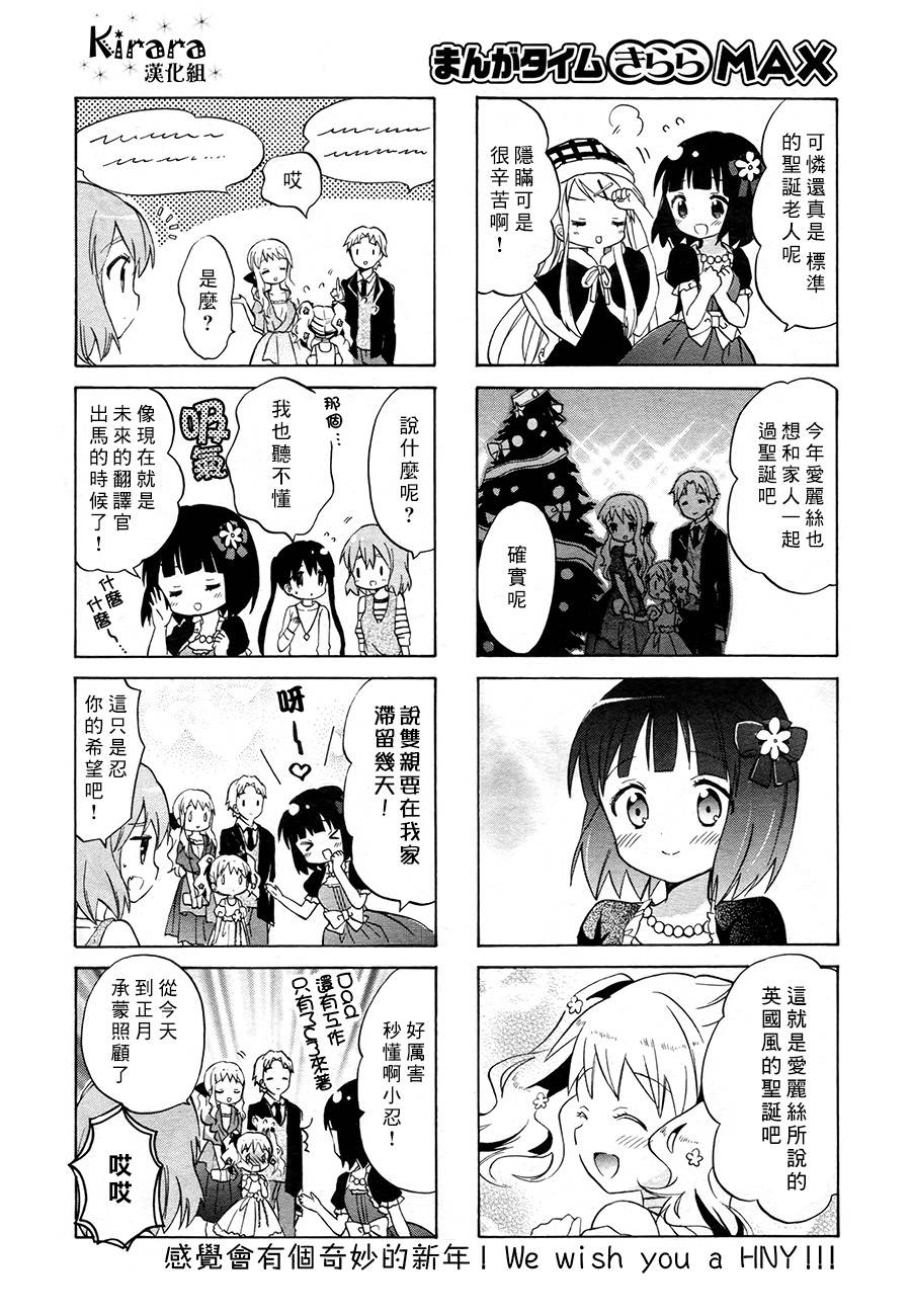 第68话10