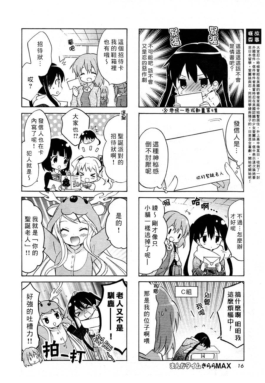 第68话2