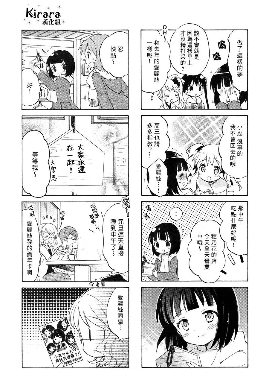 第70话7