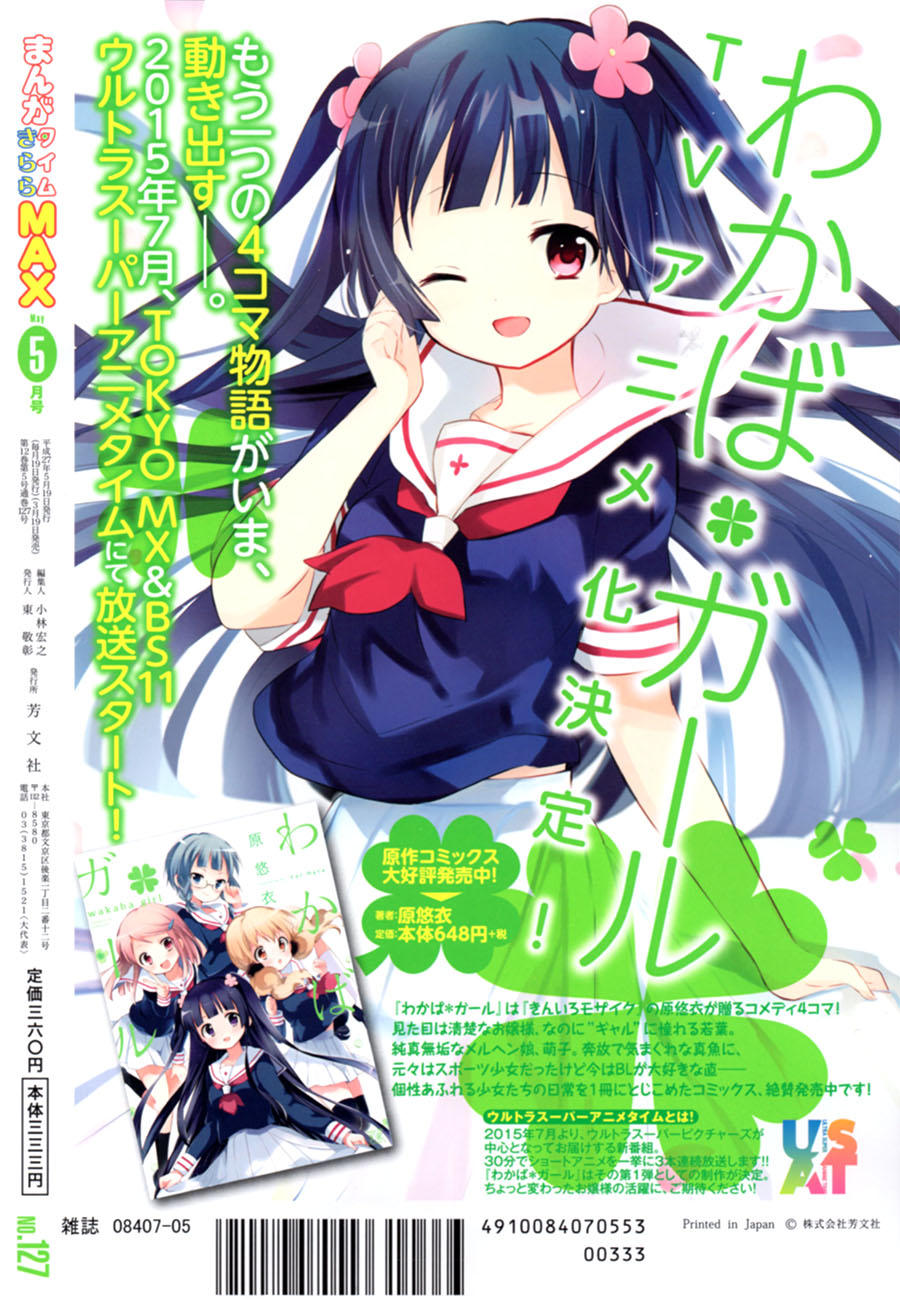 第71话1