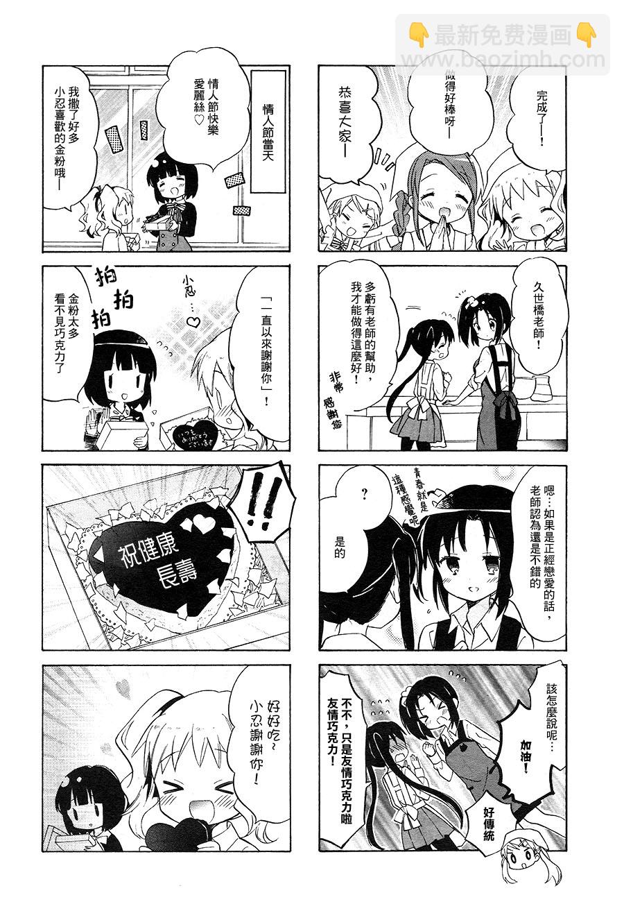 第72话5