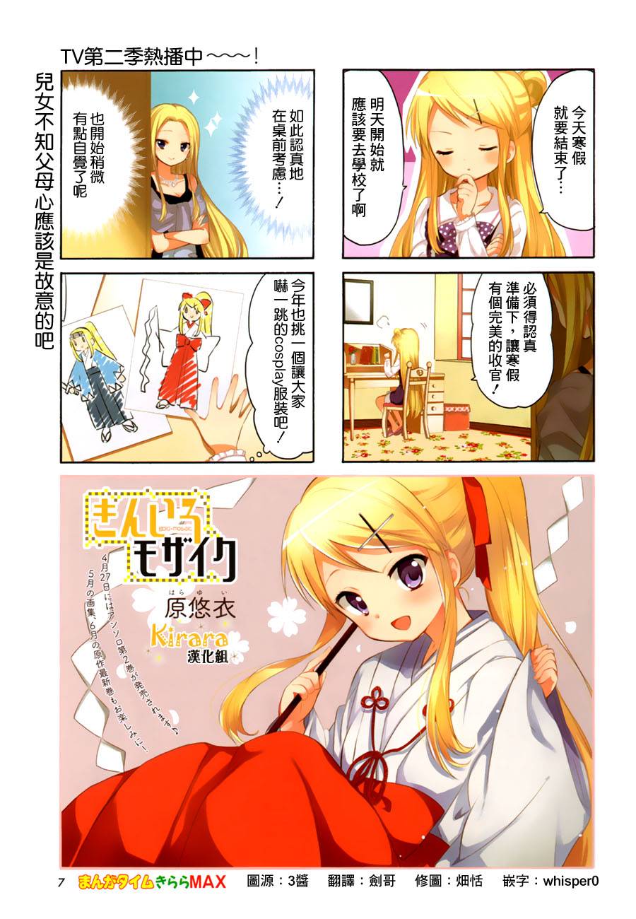 第73话0