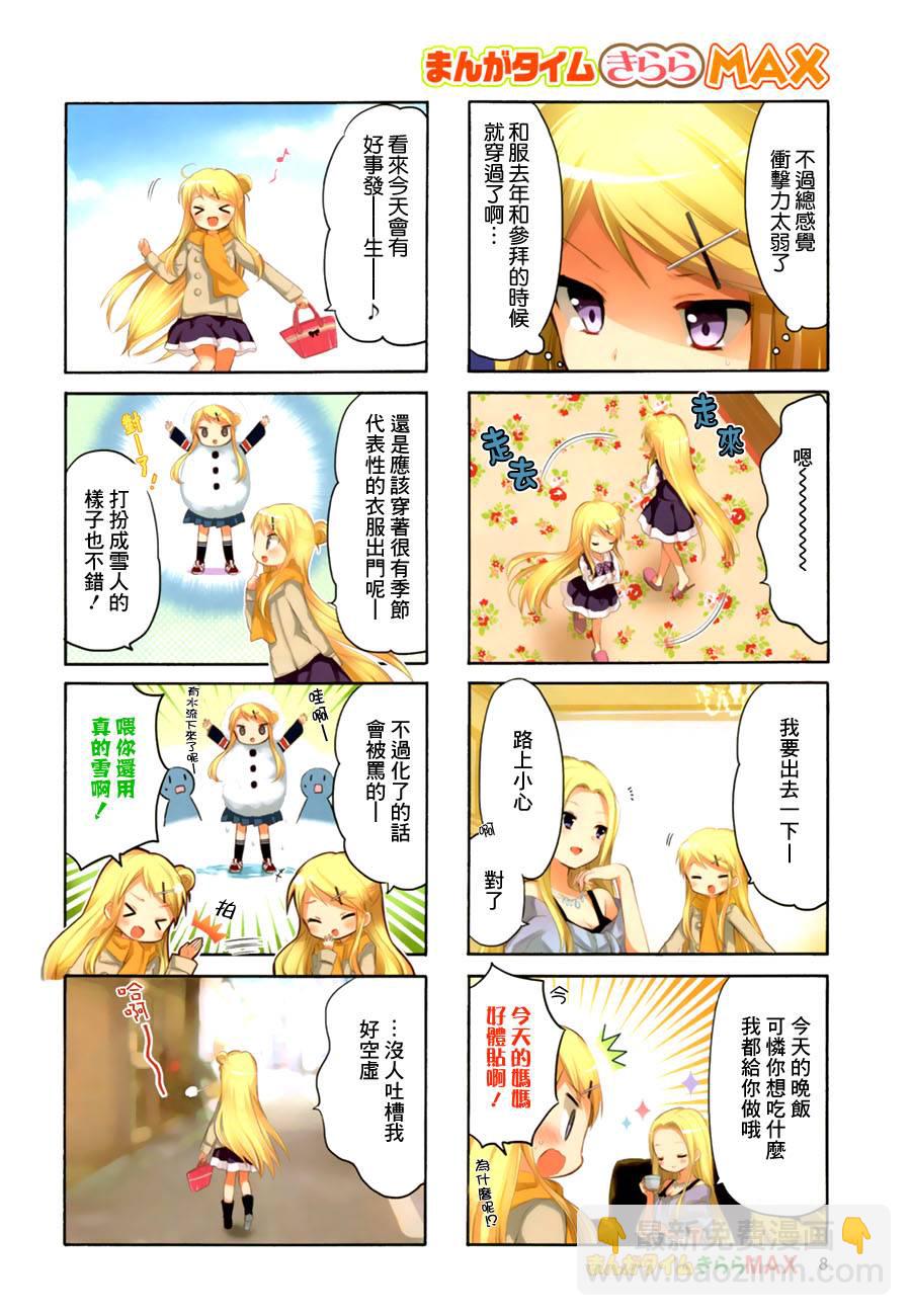 第73话1