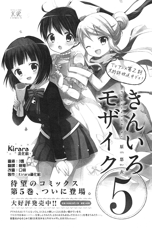 第74话0