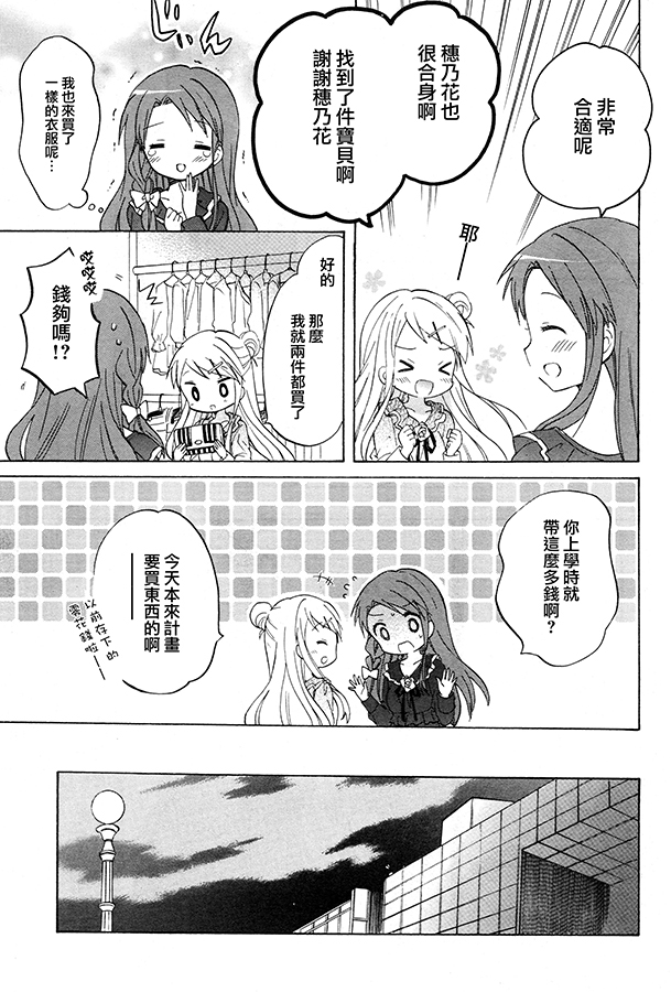 第74话11
