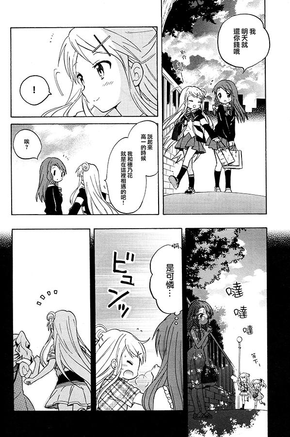 第74话12